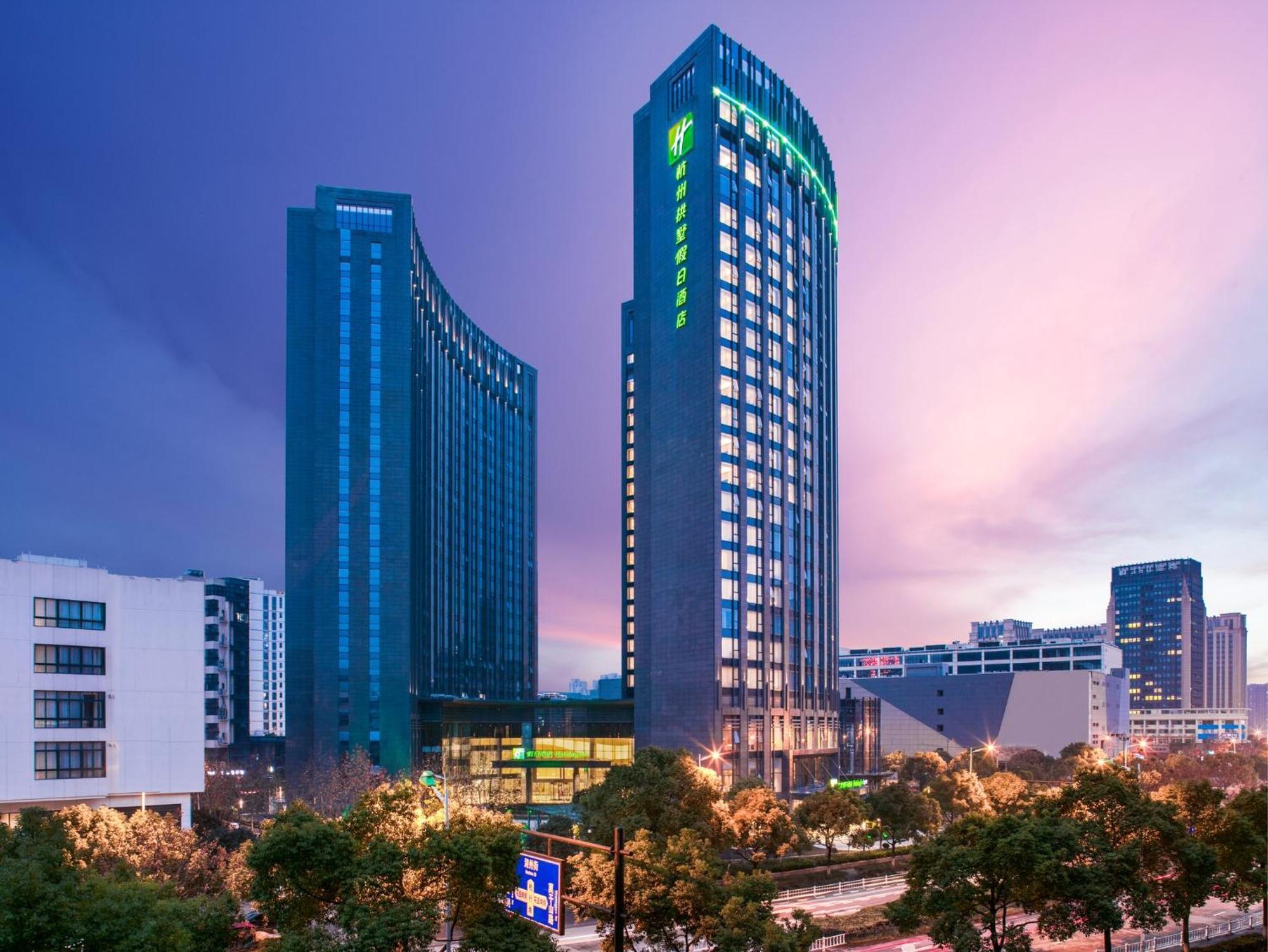 Holiday Inn Hangzhou Gongshu By Ihg Exterior foto